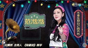 娱乐圈内幕爆料讨论,幕后真相曝光  第2张