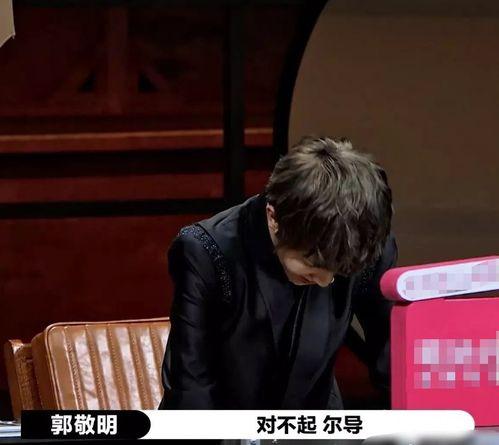 某男子爆料郭敬明视频,揭秘娱乐圈背后的真相  第3张