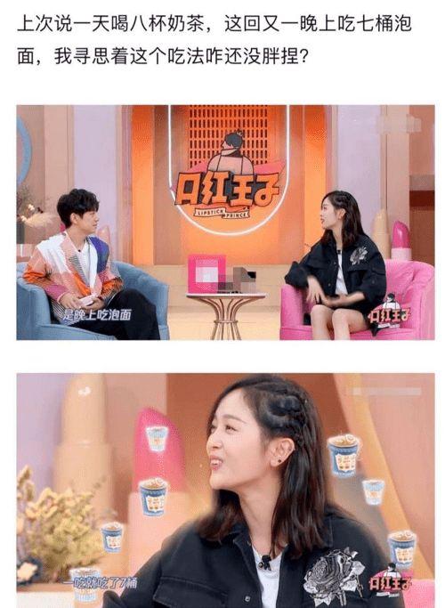 直播吃甜酸角讲娱乐圈瓜,娱乐圈瓜料连连